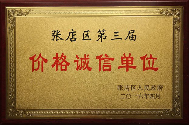 淄博家政、保潔月嫂
